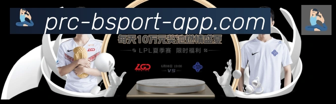 B体育平台生态图