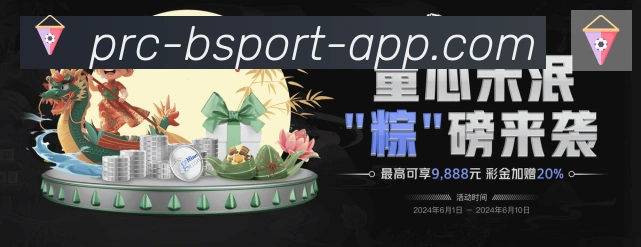 多端互动